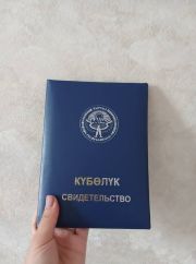 МассажБезИнтима фото 7