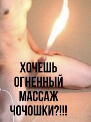 ⭐️МАССАЖ ⭐️Много услуг фото 3