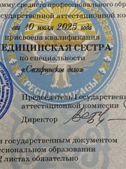 ⭐️МАССАЖ ⭐️Много услуг фото 7