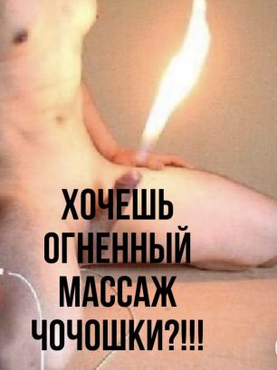 ⭐️МАССАЖ ⭐️Много услуг