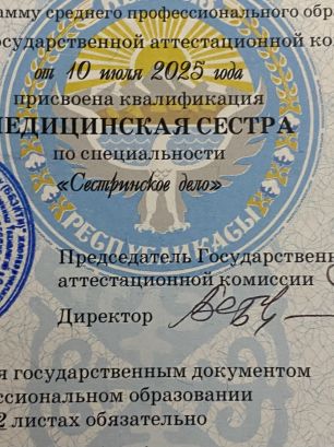 ⭐️МАССАЖ ⭐️Много услуг