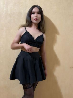 Amira одна