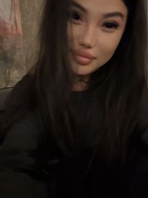Айлин