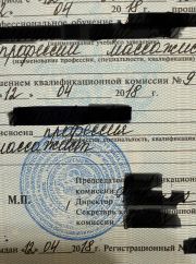 Массаж проф.Без интима фото 7